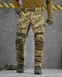 Тактична військова форма Infantryman Pixel 92026-46 фото 2