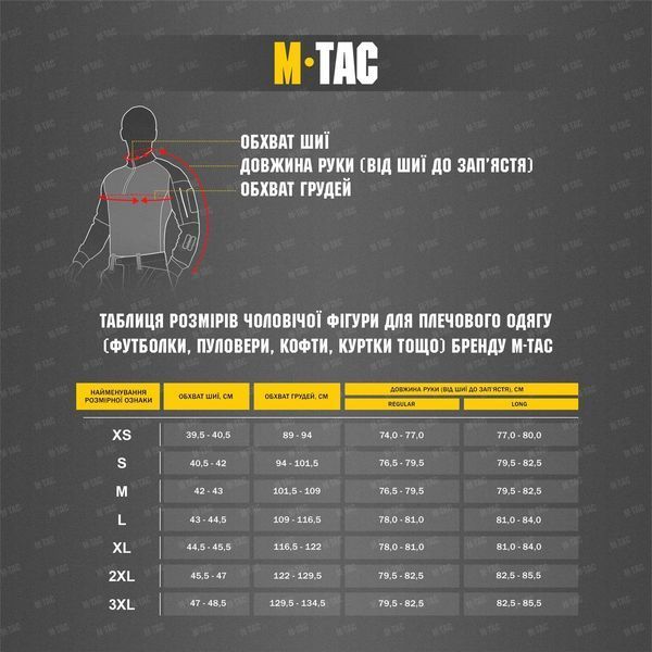 Зимняя куртка M-Tac Alpha Basic Primaloft Dark Olive 20562048-(44XS) фото