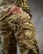 Тактичний костюм Fenix Multicam 93586-46 фото 7